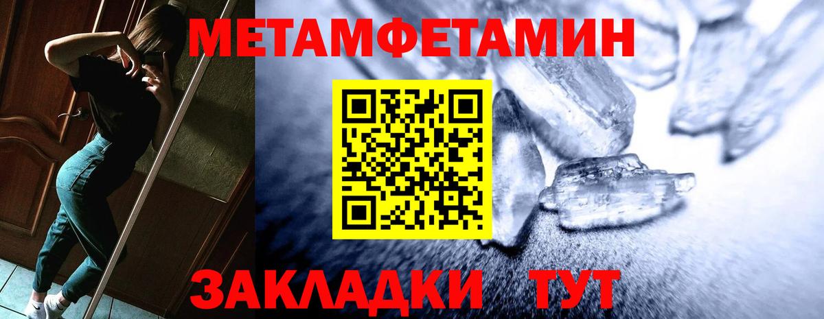 Amphetamine VHQ Екатеринбург