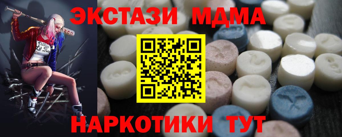 ЭКСТАЗИ ешки Екатеринбург