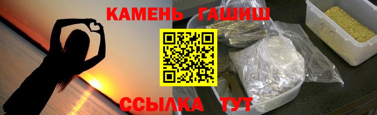 Екатеринбург  Гашиш ice o lator  ГАШ индика сатива  ГАШ  Вход с VPN 