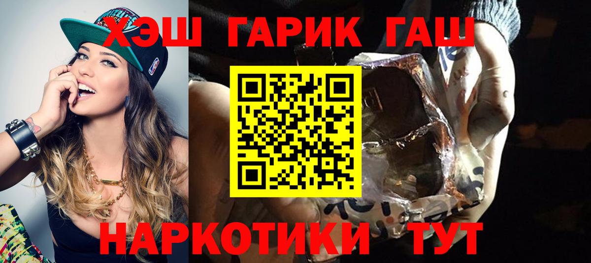 NBOMe  Екатеринбург  ГАШИШ  Канабис  Как найти наркотики?  Вход с VPN  ГАШ  КОКАИН  Меф МЯУ МЯУ кристаллы 