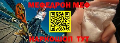 стаф Ликино-Дулёво