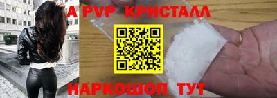 трава Лесосибирск