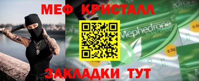 трава Лесосибирск