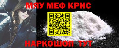 стаф Ликино-Дулёво