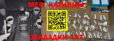 мет Ливны