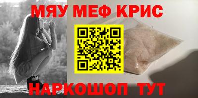 стаф Ликино-Дулёво