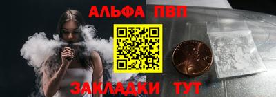 стаф Ликино-Дулёво