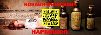 стаф Ликино-Дулёво