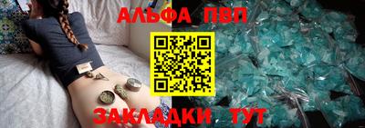 трава Лесосибирск