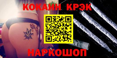 мет Ливны