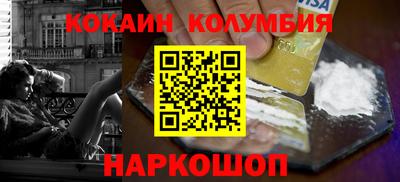 мет Ливны