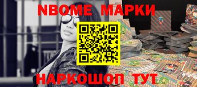 стаф Ликино-Дулёво