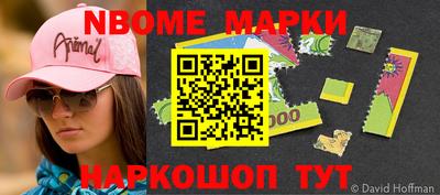 мет Ливны