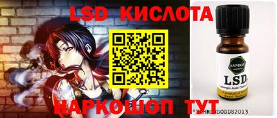 мет Ливны