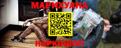 трава Лесосибирск