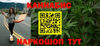 мет Ливны