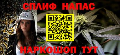 стаф Ликино-Дулёво
