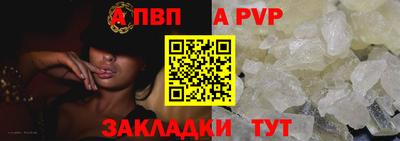 стаф Ликино-Дулёво