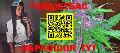трава Лесосибирск