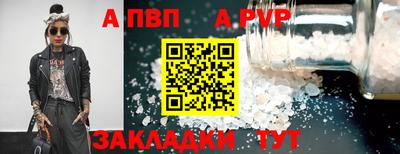 стаф Ликино-Дулёво