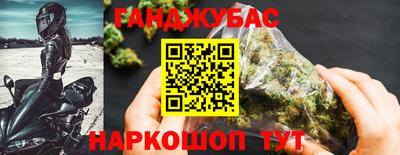 мет Ливны