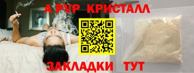 мет Ливны