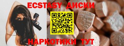 трава Лесосибирск