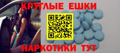 мет Ливны