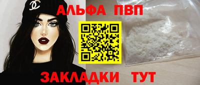 мет Ливны