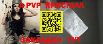 мет Ливны