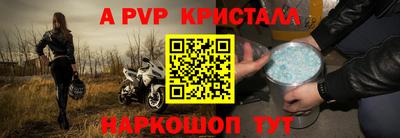 трава Лесосибирск