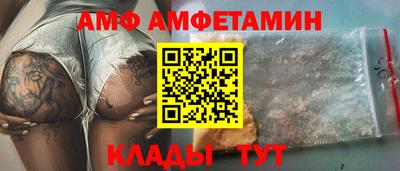 трава Лесосибирск