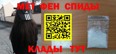 трава Лесосибирск