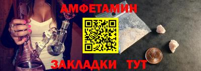 стаф Ликино-Дулёво