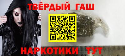 стаф Ликино-Дулёво