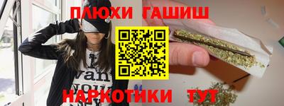 стаф Ликино-Дулёво