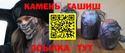 мет Ливны