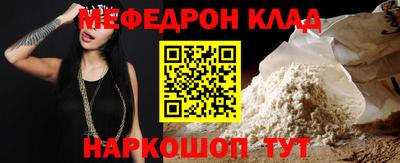 трава Лесосибирск
