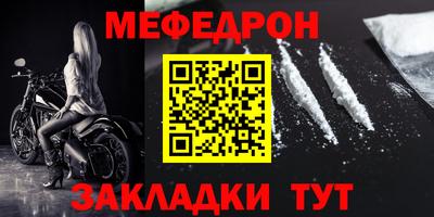трава Лесосибирск