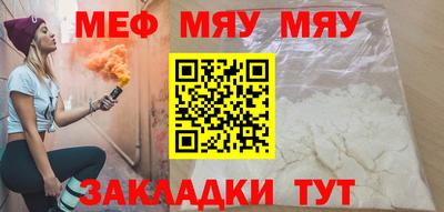 трава Лесосибирск