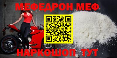 трава Лесосибирск