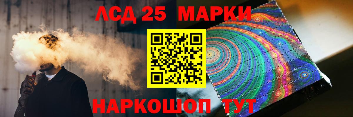 LSD-25 экстази ecstasy  Лсд 25 экстази ecstasy  Вход с VPN  Екатеринбург 
