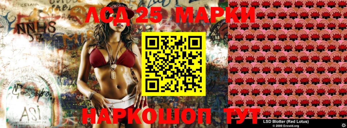 Марки NBOMe 1500мкг Екатеринбург