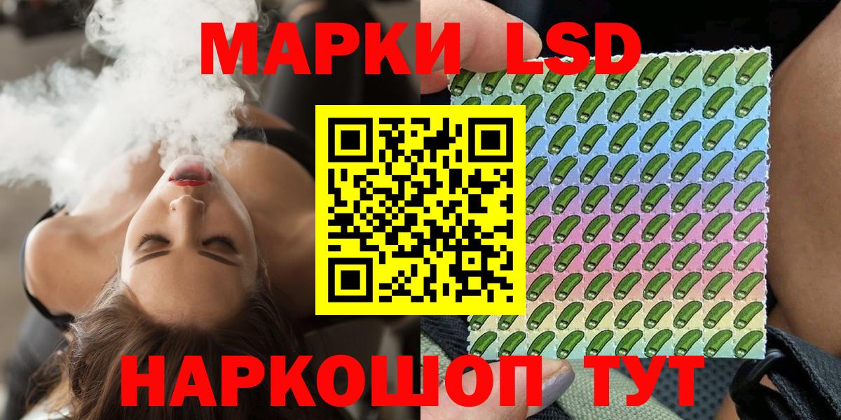 Екатеринбург  Марки 25I-NBOMe 1,5мг  Наркотические марки  Вход с VPN  Марки 25I-NBOMe 1,5мг 