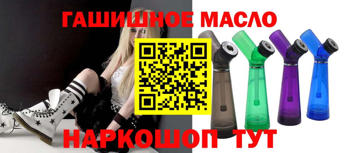Дистиллят ТГК вейп  Вход с VPN  Дистиллят ТГК вейп  Екатеринбург 
