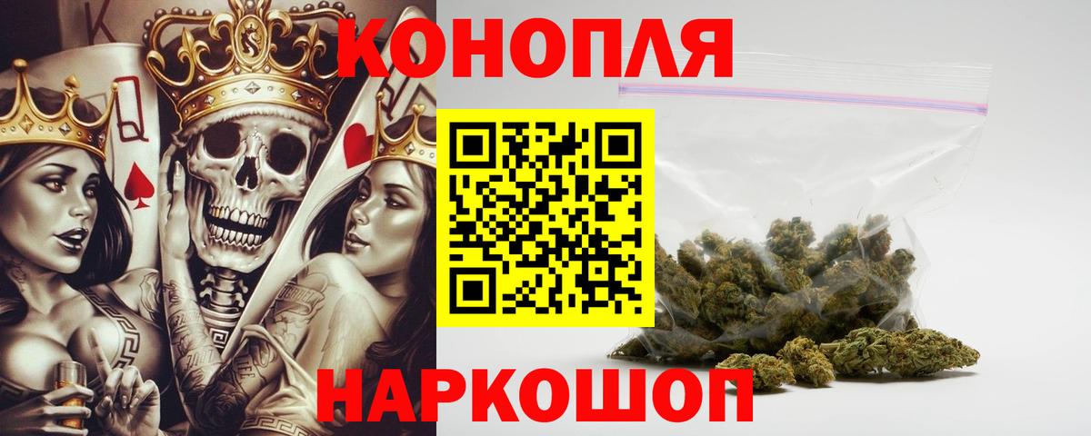 Канабис гибрид  Каннабис White Widow  Каннабис SATIVA & INDICA  Екатеринбург  Марихуана сатива  Вход с VPN 